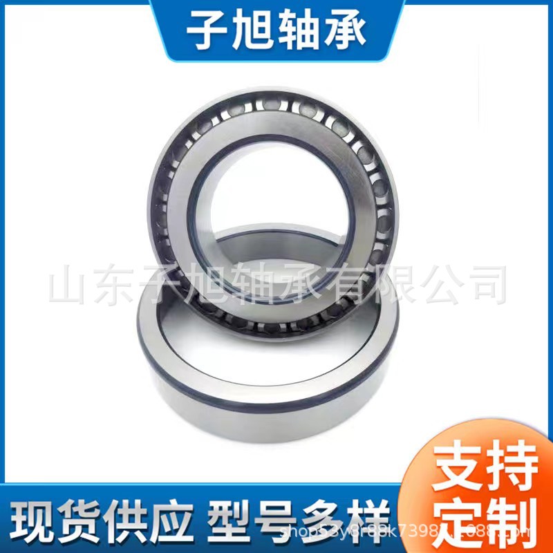 厂家直销JM738249/JM738210圆锥滚子轴承  七类轴承 非标轴承