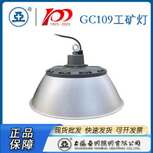 ϺSGC109-100W 150W 200WI܇g