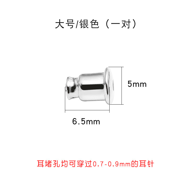 Big bullet, earplugs