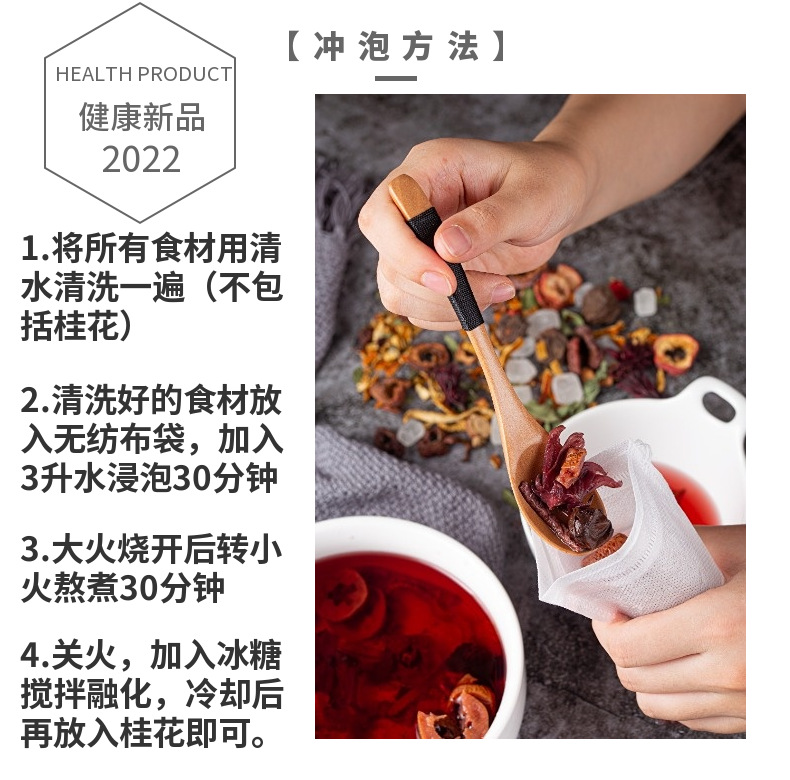 Sour Plum Drink Herbal Tea Bag Set Suan Mei Tang Summer Flower Fruit Tea 130g specifications