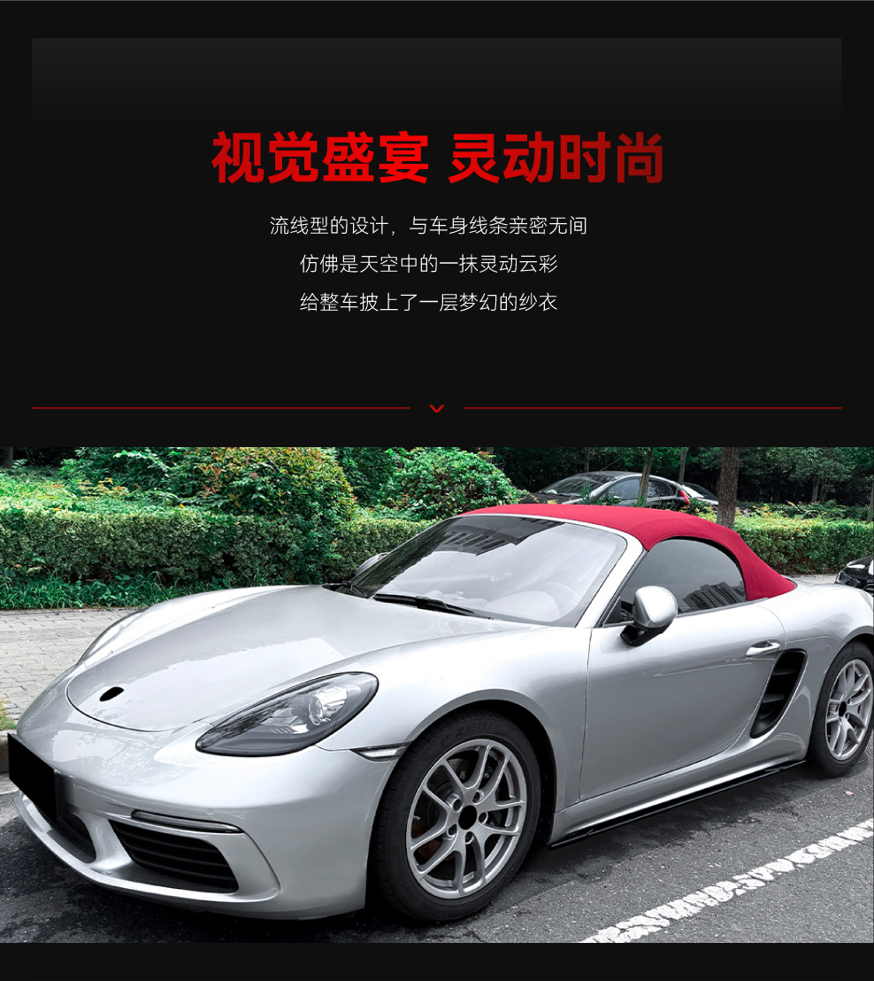 Suitable for 2016+ Porsche 718 hardtop Cayman 982 side skirts, spoilers, body kits, and cross-border modification parts
