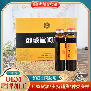 240ml����ð��z�{  20ml*12���z�ͺ��Ʒ һ�����l��ɽ髰��z�{