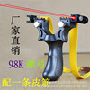 Laser sight 98K slingshot laser 98K slingshot level instrument 98K slingshot resin 98K slingshot