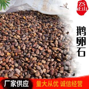 �tɫ�����Z��ʯ �껨ʯͥԺ�·��ʯ�~��ˮ���쾰�@���b�ʯ�^