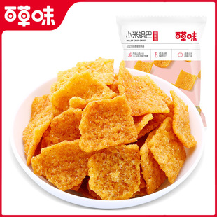 �ٲ�ζС��偰�80g/����ʳƷ�W�tС�Ըɴ������e��ʳ偰�Ƭ