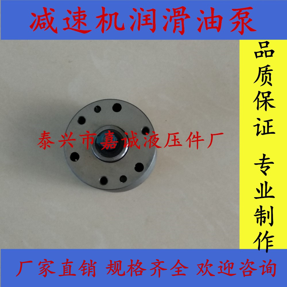 厂家供应SNBY5/1.6双向润滑油泵 多片式油泵 减速机润滑泵批发