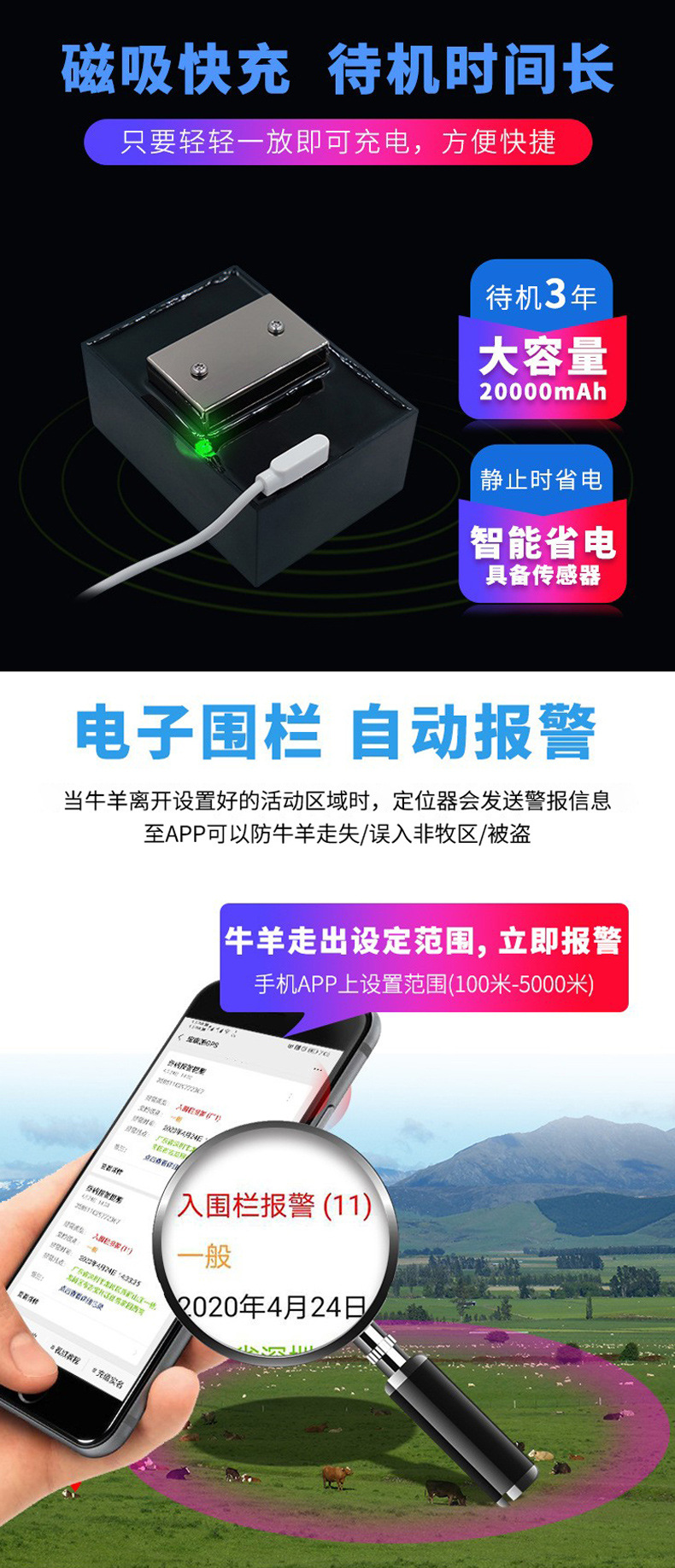 Cross-Border Gps Tracker for Cattle, Horses, and Sheep Wholesale, Baokangyuan Large-Capacity Gps Anti-Loss Tracking Collar for Grazing Use