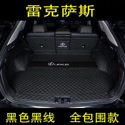 Trunk Mat – Lexus Surrounding NXRX - black-black-line-all-inclusive-model-thickened-version-free-small-bucket-16-22-rx-five-seats
