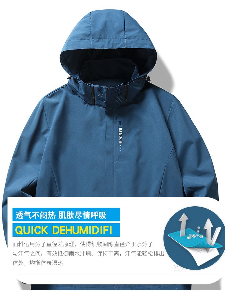 春秋季单层户外冲锋衣男士夹克外套防风防水登山服女一件代发6266