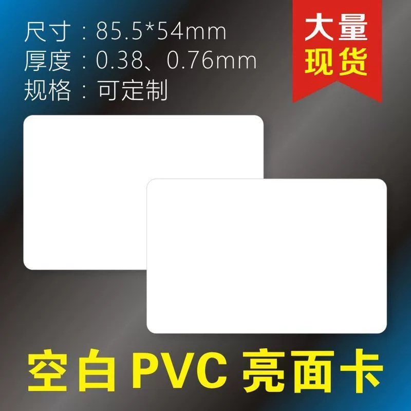 Стираемые пластиковые водонепроницаемые карты для письма PVC, для обучения