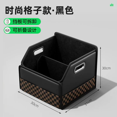 Passenger Seat Storage Box, Car Storage Box, Detachable Velcro Storage Box for Car Interior (Car storage bag/box) - co-pilot-storage-box-fashionable-plaid-style-black-single-pack