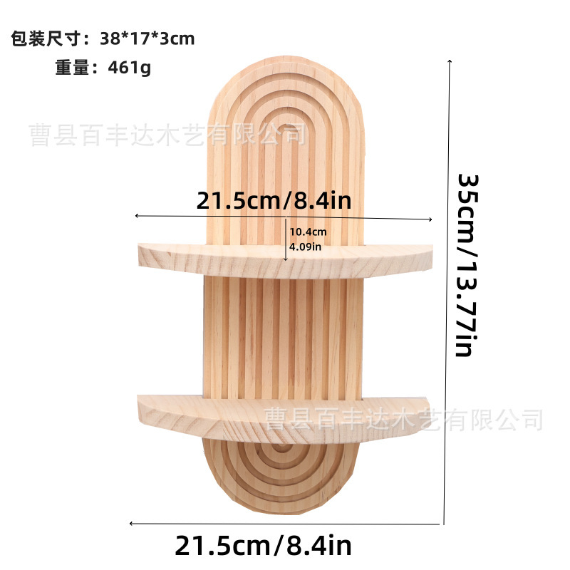 跨境新品椭圆螺纹创意实木墙壁置物架多层家居壁挂式装饰收纳架|undefined