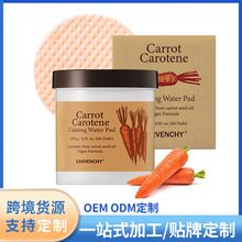 羳Carrot Carotene}坍Ƭغȥ|}坍Ƭ