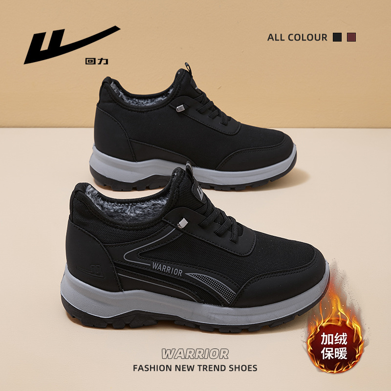 Huili color sólido calentamiento de base gruesa zapatos de invierno para mujeres nuevos zapatos de algodón de lana de polietileno diarios zapatos de madre simples