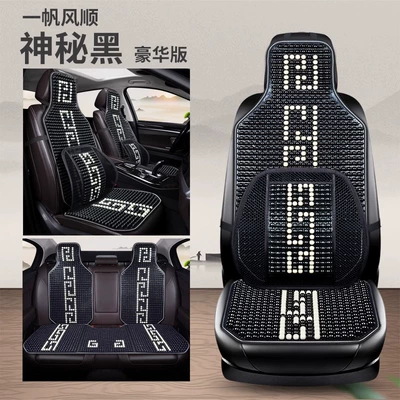 car cushion | Seat cushion, seat cover - deluxe-five-seats-black-2-cushion-2-waist-4-backrest-long-cushion