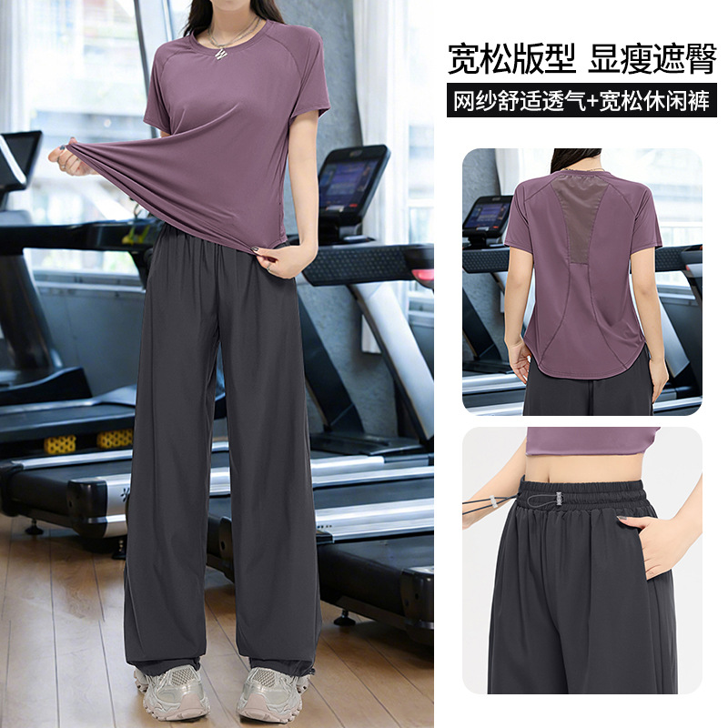 Yoga Clothing New Style Running Morning Jog Loose Slimming Elastic Quick-Drying Breathable Pilates Fitness Clothing Sports Suit for Women
