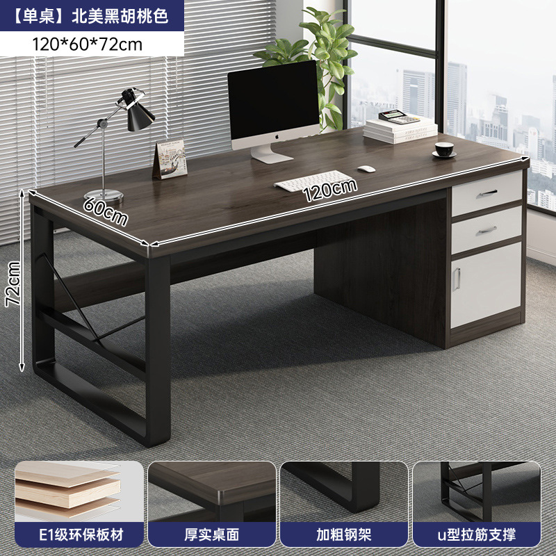 Mesa de oficina simple y moderna una sola persona con tabla de bloqueo, gabinete de almacenamiento integrado, mesa de trabajo, combinación de mesa y silla de computadora