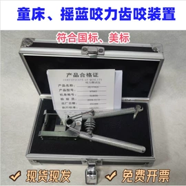 其他仪器仪表;安全仪器;万用表