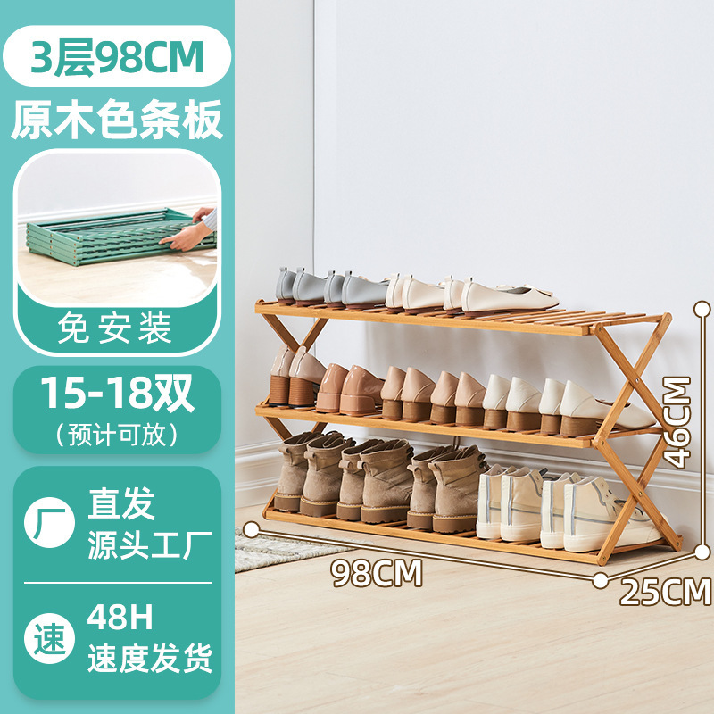 [무료 설치 + 접기] 로그 컬러 3 층 98cm