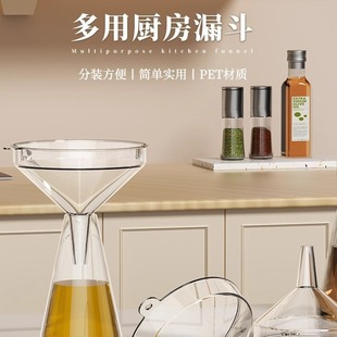 Funnel for Home Kitchen, Long-Neck Plastic Funnel with Large and Small Openings for Milk Powder, Oil Pouring, Food-Grade Wine Pourer, Wine Dispenser