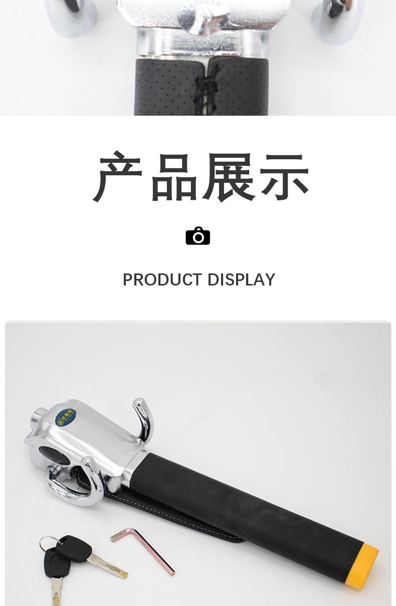 Steering wheel lock car front car supplies mortgage car god lock car handlebar lock anti-theft faucet car