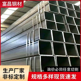 H型钢;普中板;方管