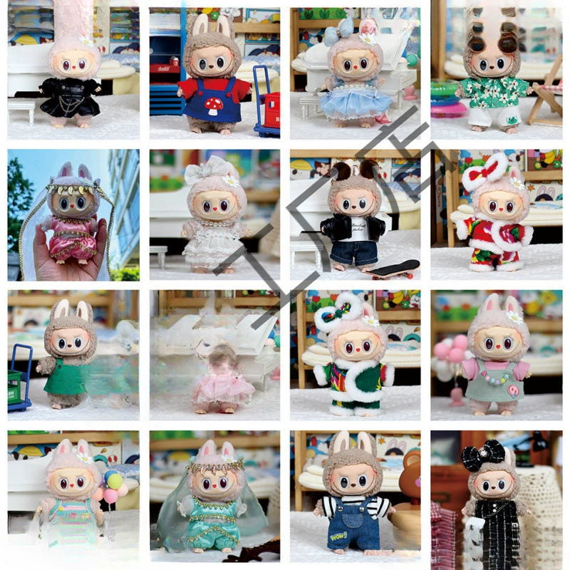 Только одежда] Детская одежда 17 Одежда Labubu, согревающая сердце макаронная виниловая кукла для лица, сменная детская одежда