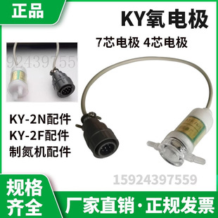 KY-2N��늘OKY-2F�����x̽�^KY-2B늘O��������о늻�÷�Ƿ����S