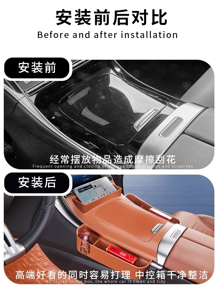 Mercedes-Benz Glc-Class Glc300L Central Control Silicone Protective Pad Glc260L Special Anti-Slip Pad Interior Supplies