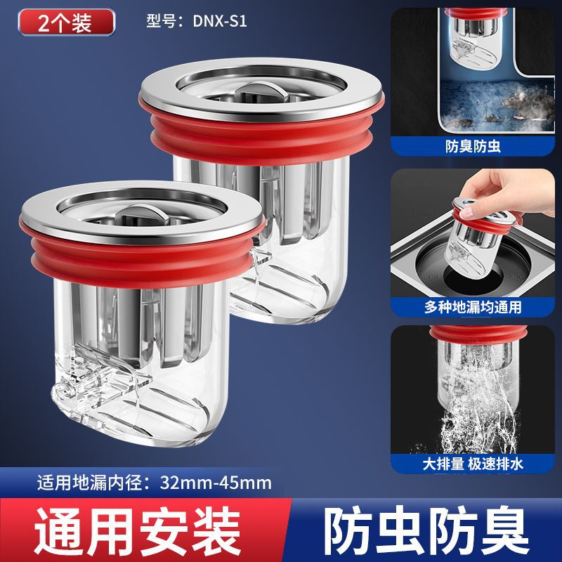 지방 2 위안 소형 필터 스크린 투명 컬러 자기 층 누출 코어