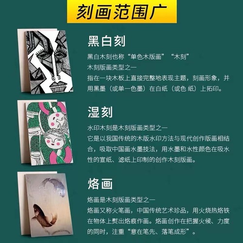 Double-sided basswood engraving board drawing board A2A3 board drawing material tool making board a4A5 engraving woodcut board