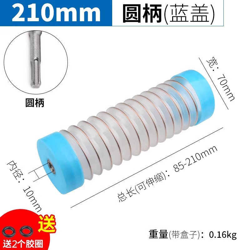 電気ハンマー防塵カバー衝撃ドリル家庭用電気ドリル防塵灰碗防灰カバー電気ハンマー工具部品|undefined