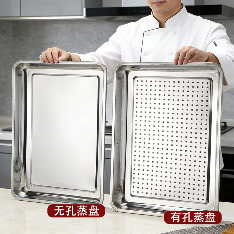 Cross-Border Thickened Stainless Steel Steaming Tray, Rectangular Tray with Holes, Flat-Bottomed Square Tray, Multi-Purpose Tray for Steaming Buns, Deep Tray