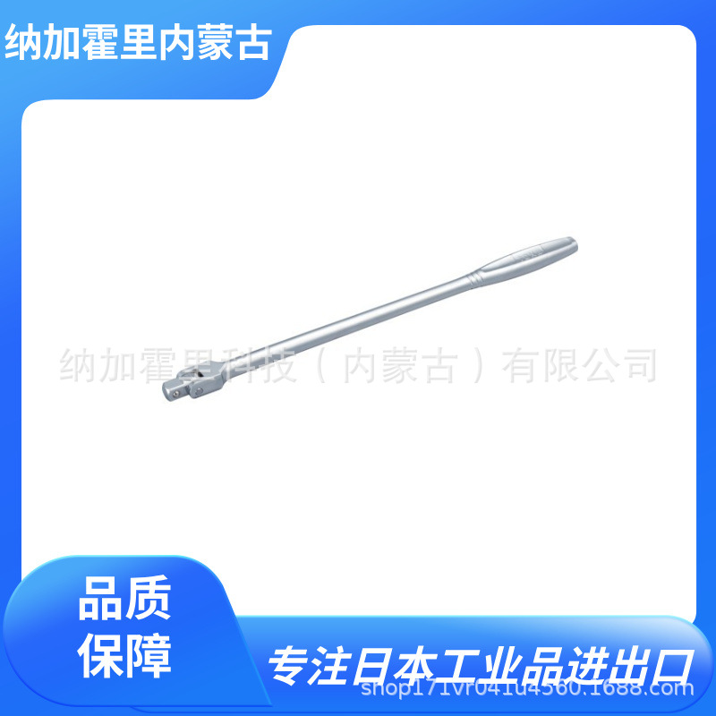 TONE 前田 螺母微调器扳手 311/111/211/231/411/NS4EH/NSR4