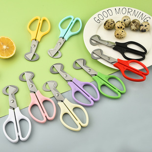 Quail egg scissors stainless steel scissors egg cutter bird egg opening shell scissors egg shell opening divider kitchen scissors