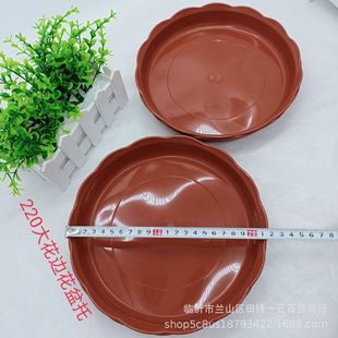One dollar store 220 large lace plastic flowerpot base thickened flowerpot tray one dollar wholesale supply