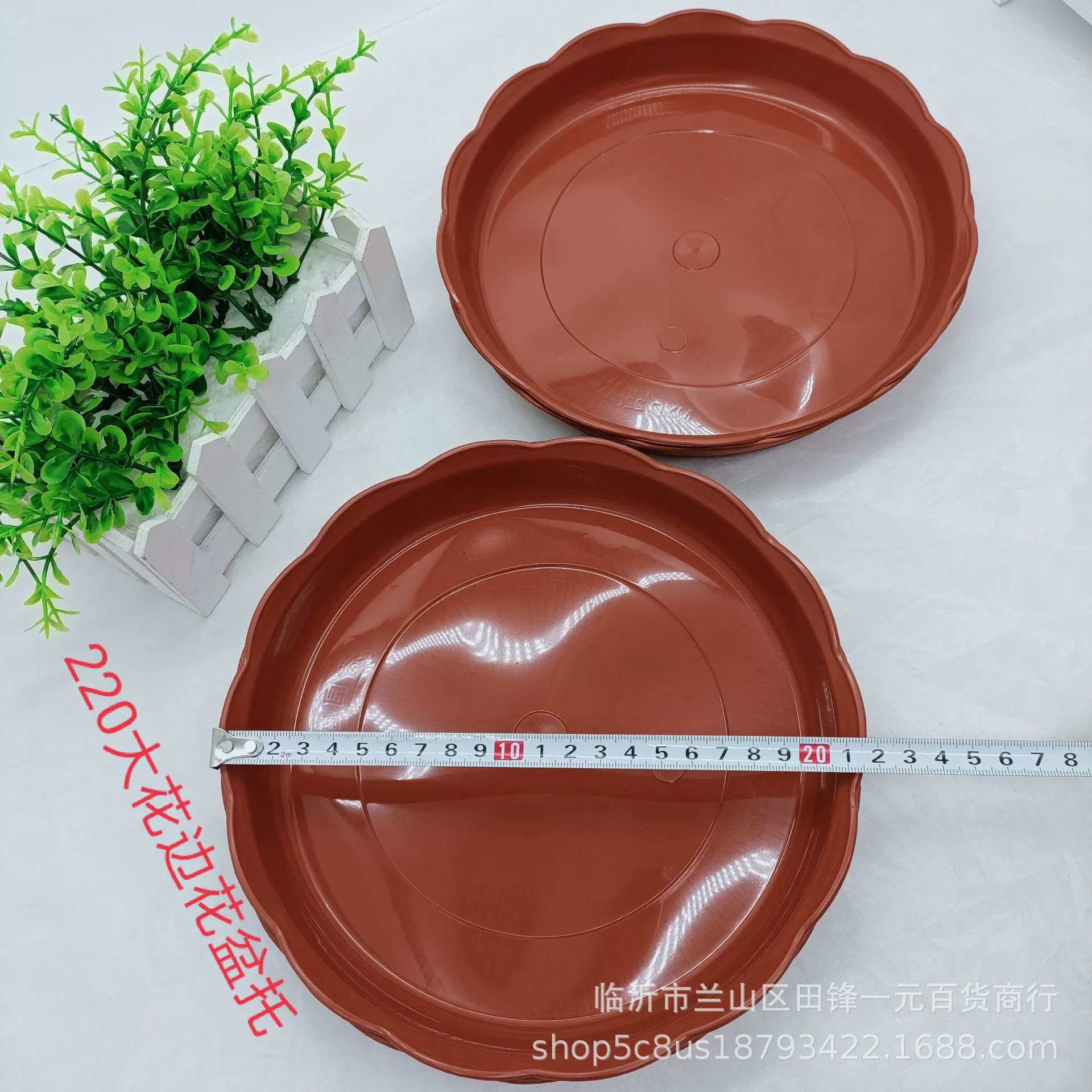 Один юань магазин 220 большой кружевной поддон пластиковый цветочный горшок основание утолщение лоток цветочного горшка один юань оптовая поставка