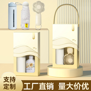 Practical Souvenir Set, Business Company Opening Event Small Gift Batch, Customized Gift for Employees and Customers