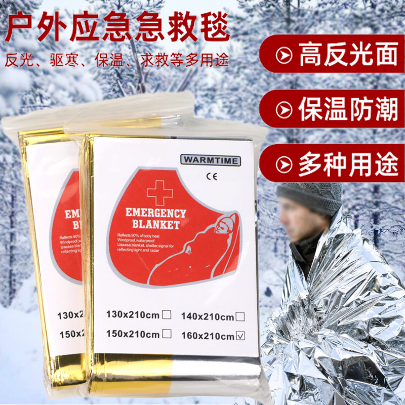 Cold-proof Survival Insulation Blanket for Camping Earthquake Life-saving Disposable Radiation-proof Emergency Blanket Anti-sun Emergency Blanket