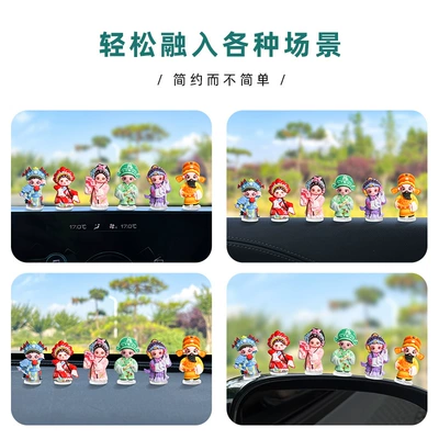 Interior Center Console Decorations — Car ornaments