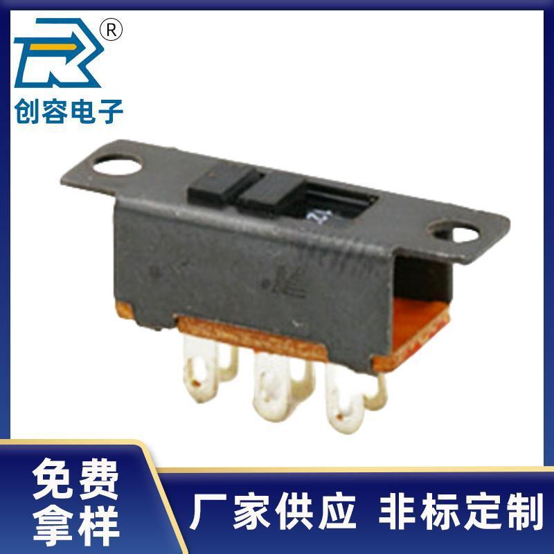 创容CR-SS-22G95双排六脚二挡拨动/滑动开关/电器玩具家电开关厂