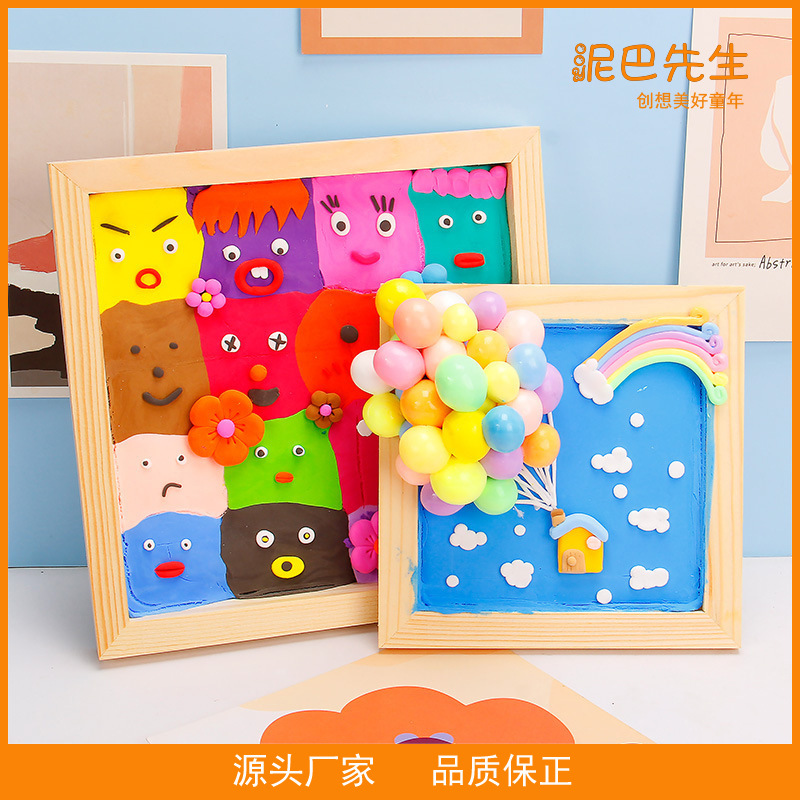 Photo frame