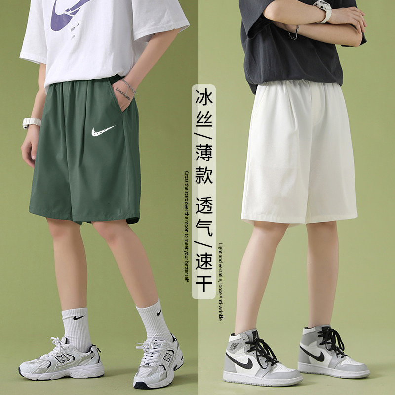 Cross-border 2025 Summer Thin Casual All-match Comfortable Fashionable Ice Silk Anti-wrinkle Vertical Comfortable Straight Ice Silk Shorts