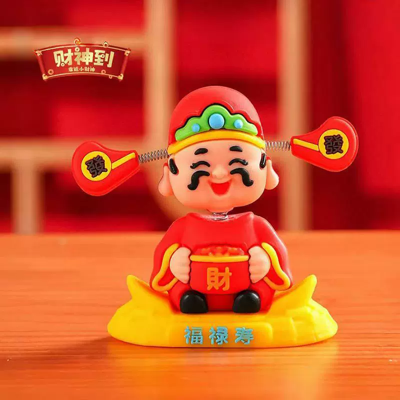 新款财神爷摆件招财汽车摆件财神小神仙桌面办公室摆件卡通创意