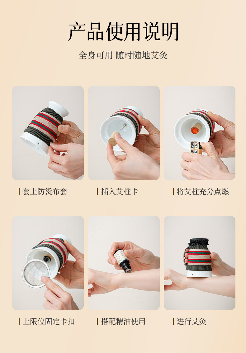 Ceramic Moxibustion Jar Gift Set Portable White Porcelain Cup with Moxa Sticks for Meridian Warming preparation