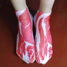 袜子独立包装3D船袜女士五花肉白骨爪图案创意印花棉短袜诸暨袜子
