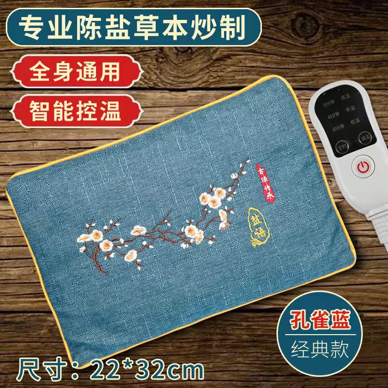 海盐热敷包电加热粗盐艾草热敷盐袋护腰家用艾灸粗盐热敷源头工厂|undefined