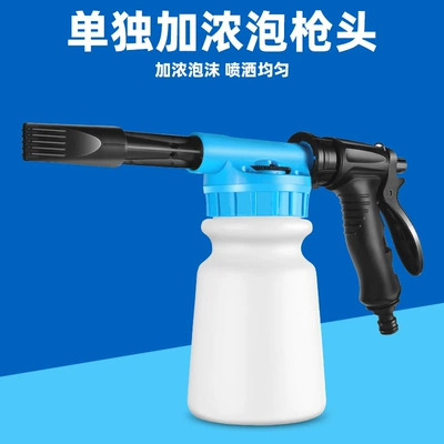 Car wash foam watering can Car cleaning tools - blue-low-pressure-car-wash-spray-bottle-1l