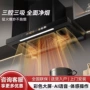 厨房吸式大功率家用油烟机