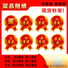 ��Ʒ�N�����ֱ�ը�Nһ�Ȫ����Ȫ����Ȫ��N��С̖��̖��̖�����z